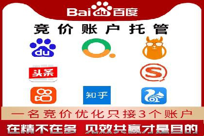SEM推广竞价案例：关键词优化策略