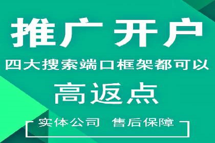 百度SEM在本地化营销中的运用案例