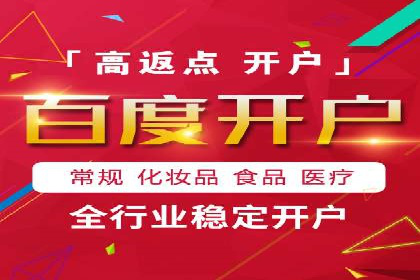 竞价推广策略解析，代运营公司的成功故事分享
