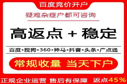 SEM开户实战：从账户搭建到效果提升
