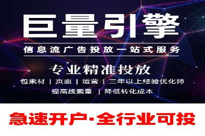 移动端信息流广告的优化策略及成功案例